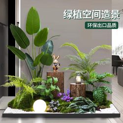 Artificial Green Plant Landscaping Combination Decoration Fake Plant Landscape Indoor Staircase Artificial Tree Handmade Floor-Standing Floral Art Outdoor