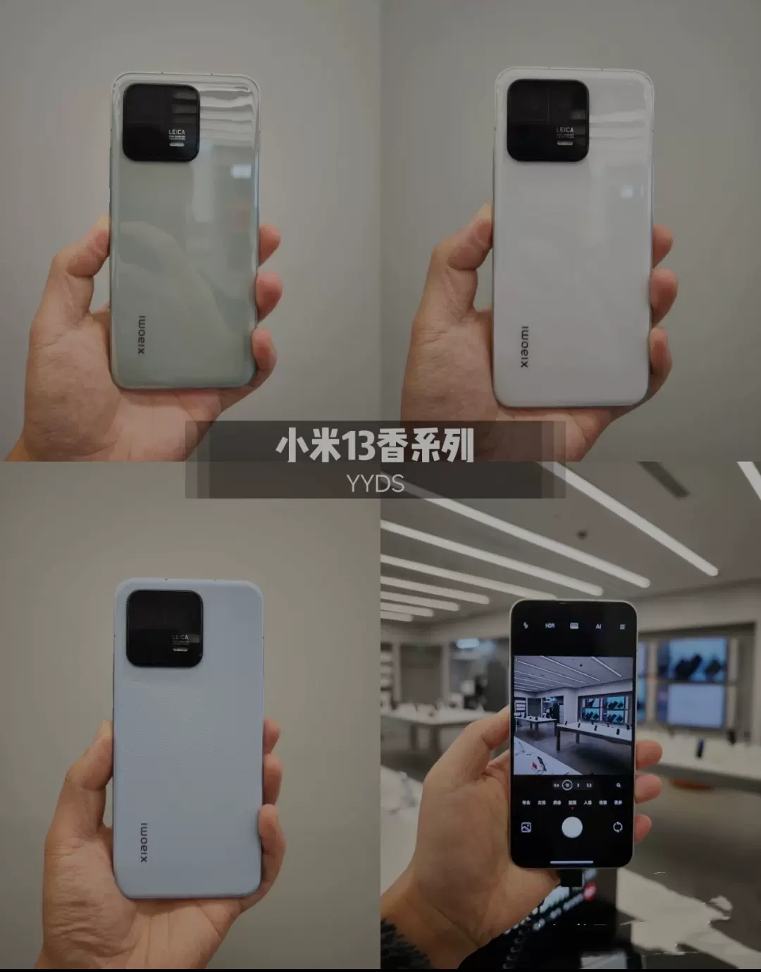 全新原封正品MIUI/小米Xiaomi 13白12+512远山蓝小米13Ultra黑绿-Taobao