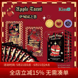 
[Spot] Original and authentic Apple Tarot Cards Apple Tarot Eden's Forbidden Tarot Cards