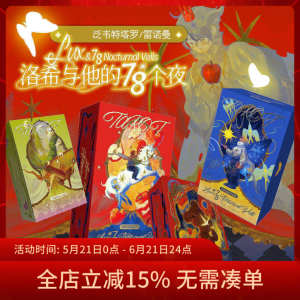 
[Ready Stock] Original Genuine Roche and His 78 Nights Tarot Cards Renaultman Fenvit Cards