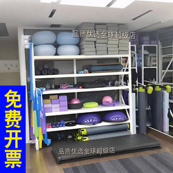 Home Fitness Equipment Storage Rack, Sports Equipment, Wave Speed Ball, Kettlebell, Medicine Ball, Personal Training Tool Storage Rack