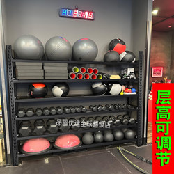 Gym Small Equipment Dumbbell Kettlebell Storage Rack Sports Equipment Storage Shelf Private Training Area Small Tool Storage Rack