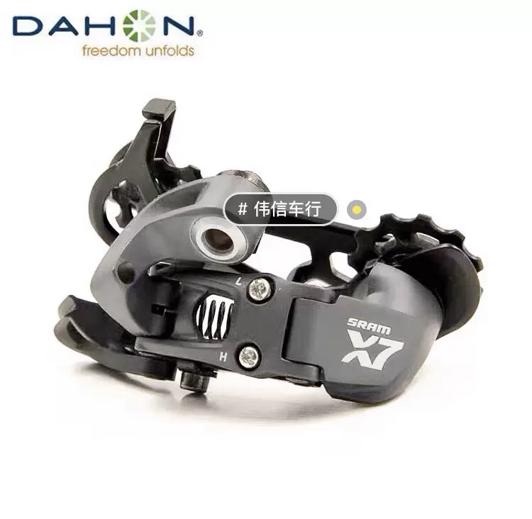 Dahon Speed D7 Street Folding Bike I Nyc Bicycle Shop