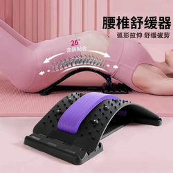 Waist Support Board, Lumbar Spine Device, Pilates, Spinal Correction, Waist Yoga Stretching, Back Massage, Fitness Equipment