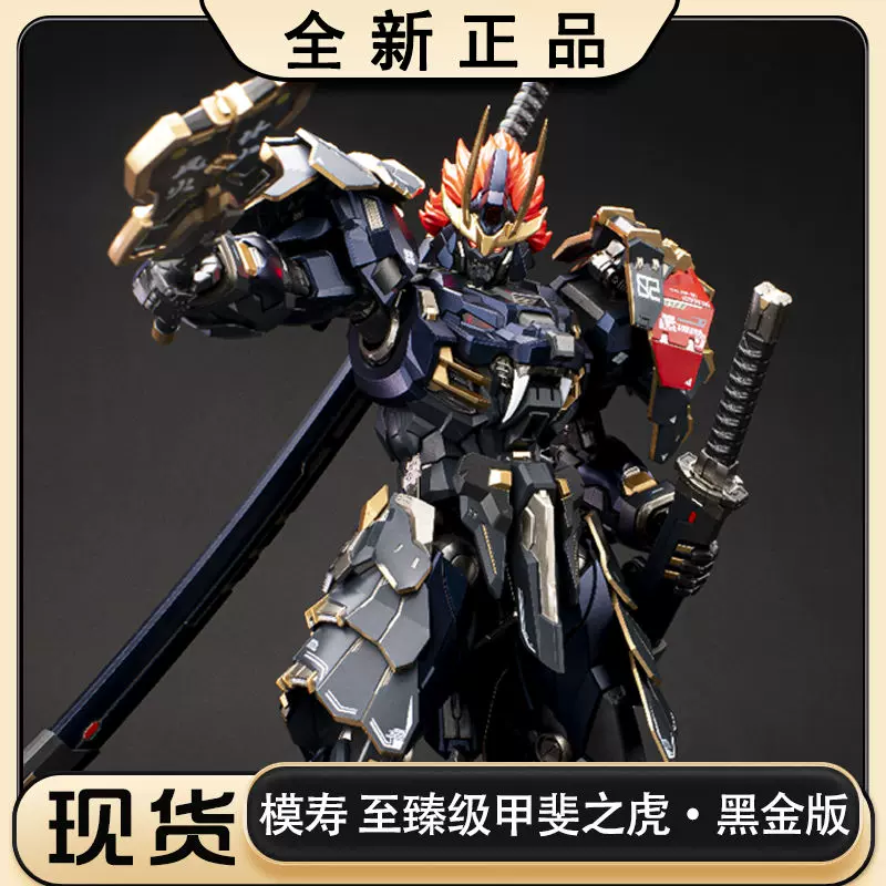 Moshow toys 甲斐の虎 黑金 限定版 Amazon | MOSHOW TOYS 甲斐の虎 武田信玄 黒金 Ver. 会場版 至臻