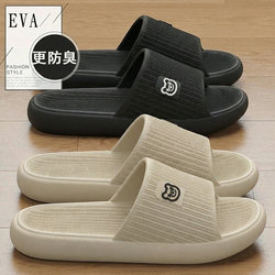 soft sole Men's Slippers 2026 New Indoor Home Non-Slip Anti-Odor Bathroom Antibacterial Eva Slippers for Men