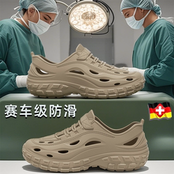 German Medical Operating Room Clogs for Men, Odor-Resistant, Non-Slip, 2026 New Summer Medical Sandals for Men, Suitable for Outdoor Wear