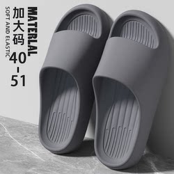 Large Size soft sole Slippers for Men, Size 47 for Indoor Use, Size 48 for Home Use, Size 49 for Bathing, Bathroom Non-Slip, Odor-Free, Cool Slippers for Women, Summer