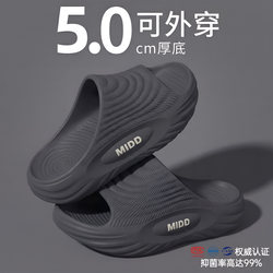 soft sole Men's Slippers, Non-Slip, Anti-Odor, 2026 New Model, Indoor Home Bathing Eva Antibacterial Men's Sandals, Summer