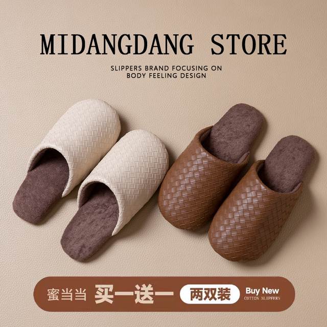Buy 1 get 1 free cotton slippers for women, winter couple indoor home PU waterproof and warm pair of plush silent cotton slippers for men