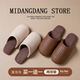 Buy 1 get 1 free cotton slippers for women, winter couple indoor home PU waterproof and warm pair of plush silent cotton slippers for men