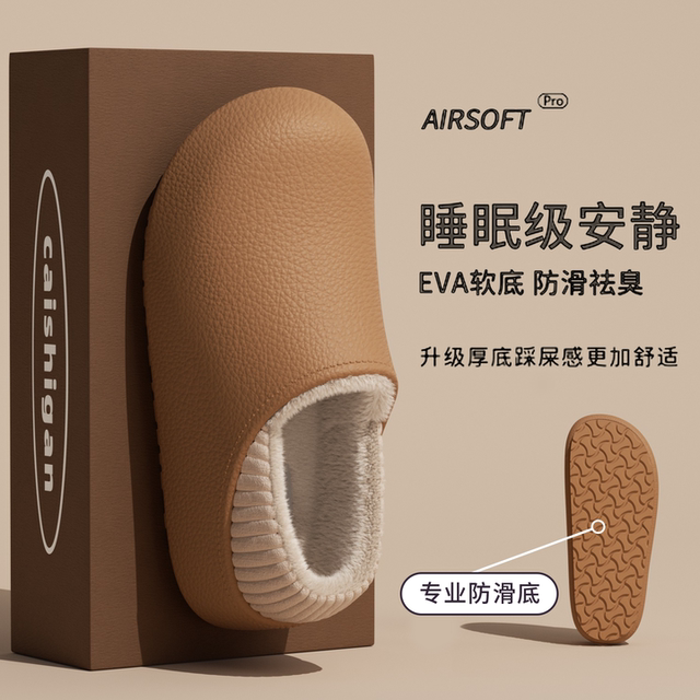 Waterproof cotton slippers for women 2025 new autumn and winter warm non-slip heel can be worn outside couple thick-soled cotton slippers