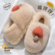 
Thick-soled cotton slippers for women in autumn and winter wear 2025 new indoor home warm fluffy confinement cotton shoes for women