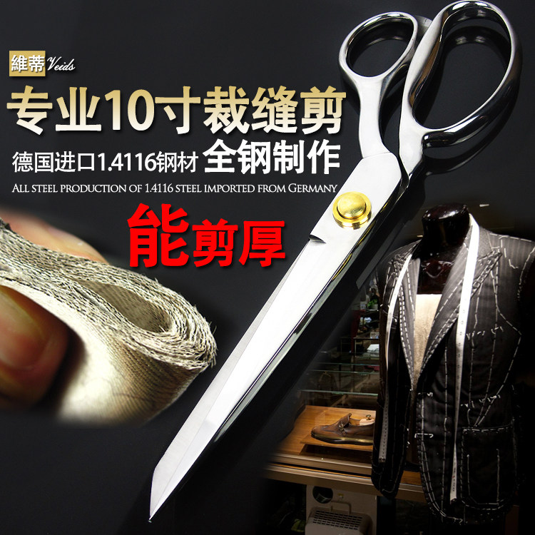 Heavy-Duty Tailor Scissors - 10" German Stainless Steel Upholstery Shears