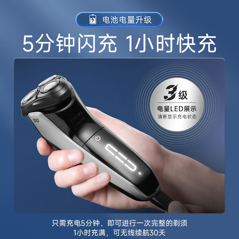 Philips Razor Men's Electric | Official Flagship Store Authentic ...