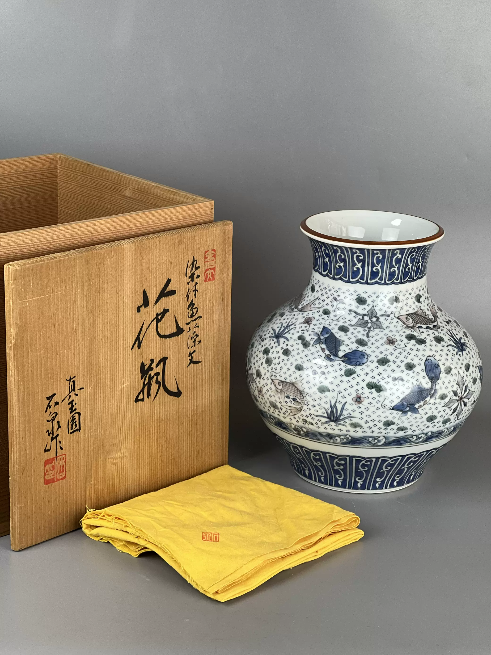 中島一耀 志野 花生 共箱 花瓶】 志野焼 骨董 アンティーク