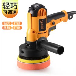 Car Polishing Machine Waxing Machine Electric 220V for Home and Car Scratch Repair Tile Floor Marble Furniture Cleaning