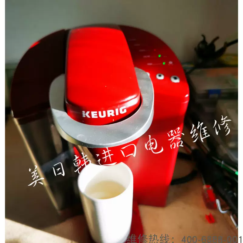 Keurig 220v shop