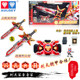 Genuine Audi Drill Armor Armor Warriors Yanlong Xia Fengying Heroes Summoner Super Flame Sword Wind Eagle Sword toy