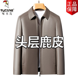 
Woodpecker's new Haining top layer deerskin jacket genuine leather leather jacket for men's spring and autumn lapel business casual jacket