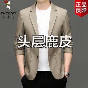 Woodpecker Haining new leather leather jacket for men's suit jacket for head layer deerskin middle-aged leather jacket thin suit
