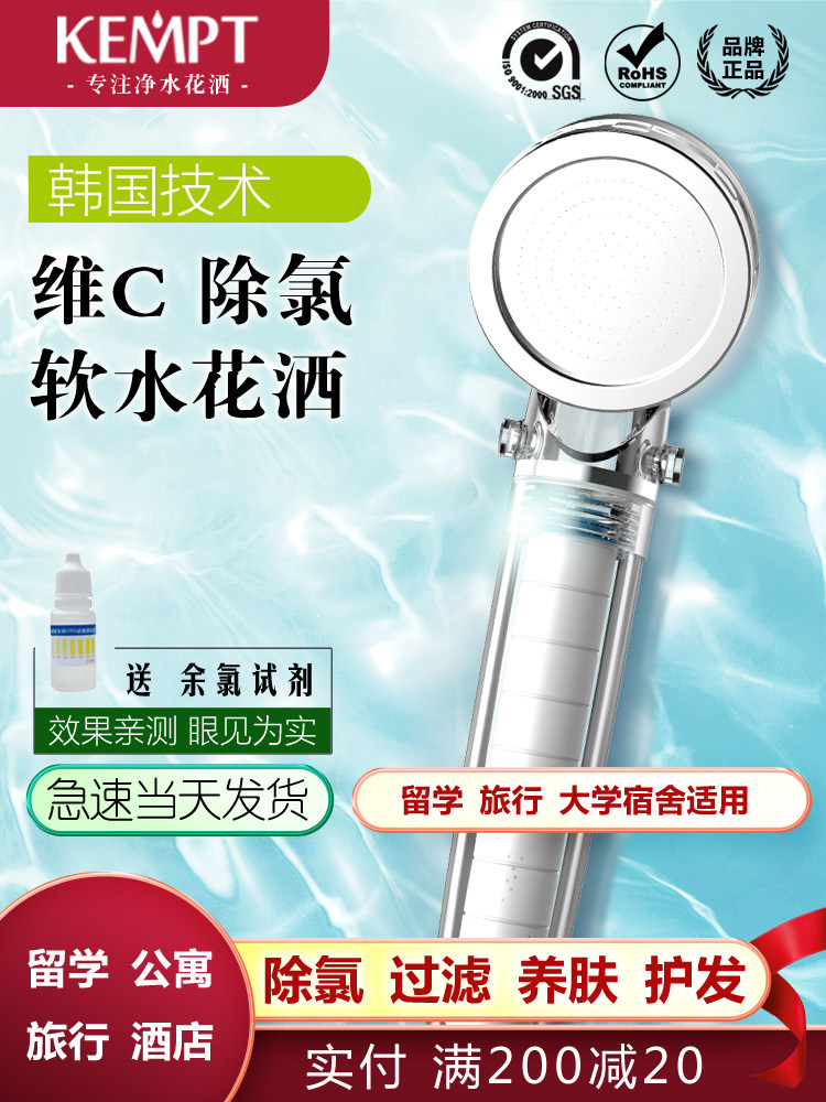 Kempt Kempt HS-05pro Shower Filter - Vitamin C, Chlorine Removal & Water ...