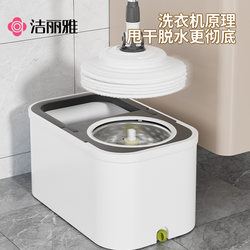 Jialiya Rotating Mop 2025 New Model Hands-Free Lazy Mopping Tool for Home Use, One-Sweep Clean, Dual Use for Dry and Wet