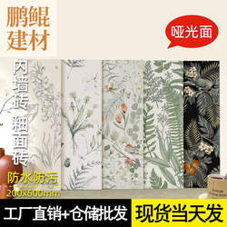 French-Style Retro Bathroom Plant Floral Tiles 200X600 Trendy Bathroom Wall Tiles Kitchen Cartoon Cat Pattern Tiles