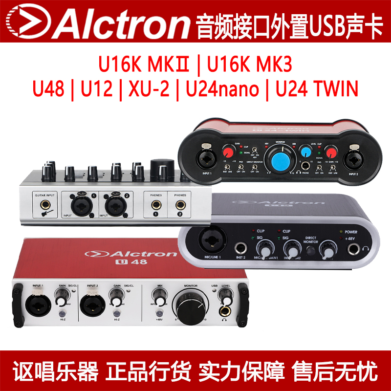 ALCTRON  ̽ ܺ USB   ī 뷡 ̺  U48 | U12 | U16K MK3-