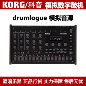 Korg Drumlogue scorch sound simulation sound source electronic digital music synthetic