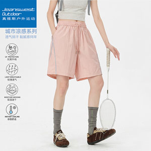 
Jeanswest outdoor sports American open-stitch design shorts for men and women summer thin loose quick-drying casual casual pants