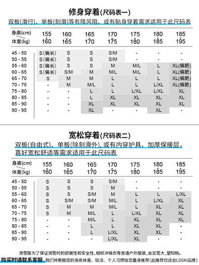 Ldski エッジ 3l スキースーツ: 男女兼用スノーパンツ - 暖かく