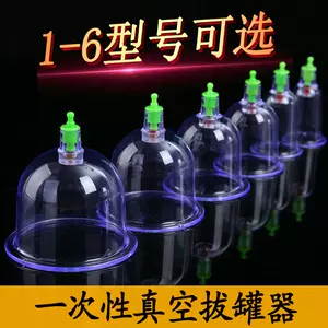 sex vacuum tank Latest Best Selling Praise Recommendation | Taobao ...