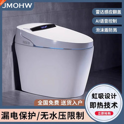 【Brand Supplement 25%】Smart Toilet Seat, Fully Automatic, Household Use, No Water Pressure Limit, Same Model as Used in Hotels