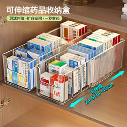 Medicine Storage Box, Household Cabinet Medicine Box with Compartments, Ready-To-Use Medicine Storage, Emergency Infusion, Retractable Medicine Storage Rack