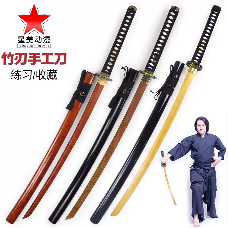 武術武術刃劍道居合道拔刀術納刀練習對練表演玩具