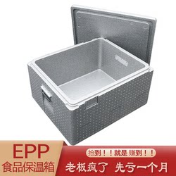 Thickened Epp Foam Insulation Box for Food Delivery, Hot and Cold Dual-Use Commercial Cooler for Food Distribution and Stall Setup