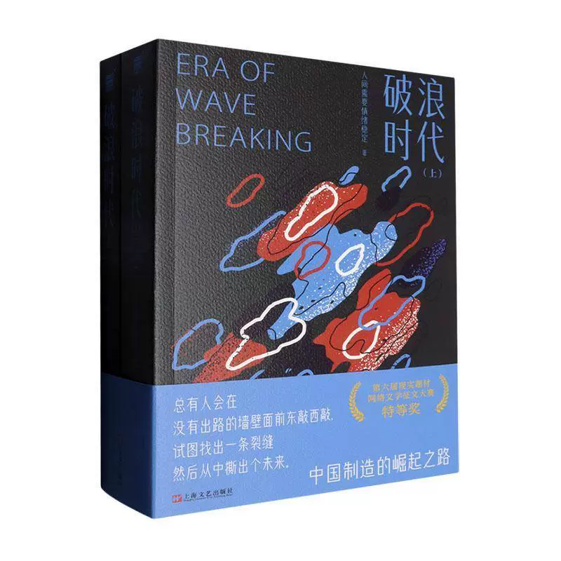 太平廣記　上・下　中文出版社 太平廣記 上・下 中文出版社 太平廣記 上・下 中文出版社 その他