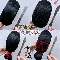 Traditional Chinese Opera Soft Headgear, Qingyi, Huadan, Xiaodan Headwear, Turtle Shell, Large Hairpin, Large Hair Pad, Three New Items