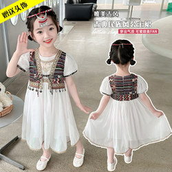 (Sends Headwear) Summer Girls' Two-Piece Hanfu Dress, Little Girl's Ancient Style, Sweet and Ethnic Style, Long Dress