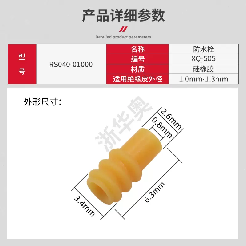 中国 麒麟　置物　f2250410 盐城瑞久机电科技有限公司
