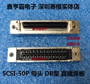 Đầu nối SCSI SCSI-50P nữ MDR ổ cắm nữ DB loại tấm hàn chân thẳng 180 độ