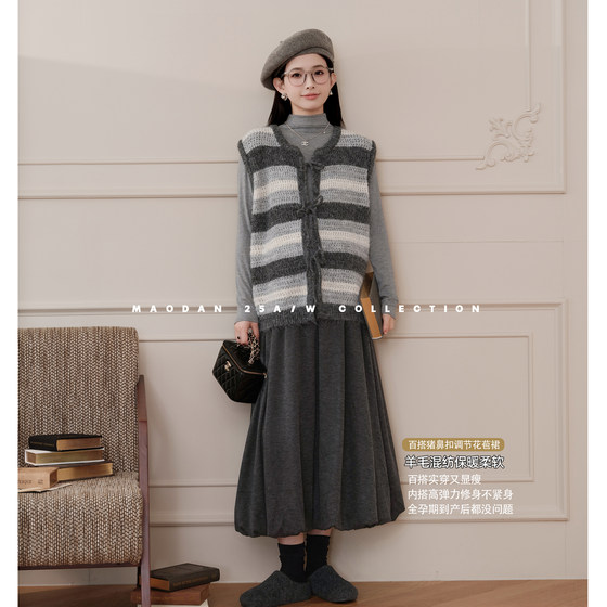 
Cat single [Grey time zone] [wool] Nana's pregnancy wear maternity wear autumn and winter long-sleeved three-piece suit