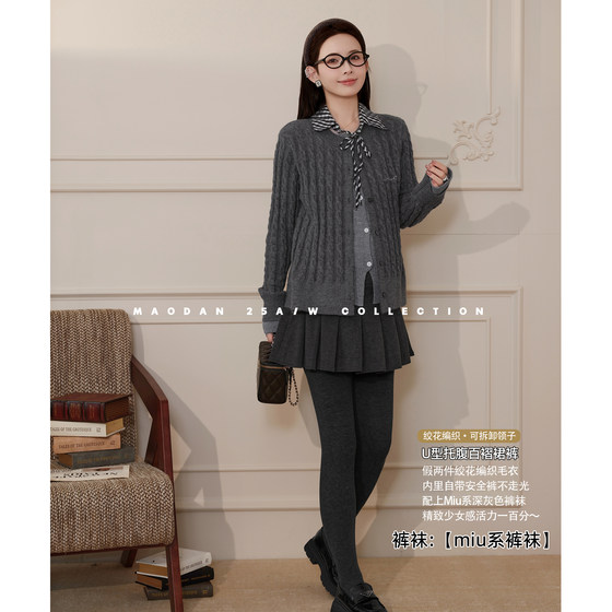 
Cat Single [Ini Girl] Nana's pregnancy outfit maternity outfit autumn new fake two-piece sweater skirt suit