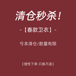 
Cat List [Spring Sweatshirt] Special Clearance Maternity Clothes New Spring Clothes Fashionable Fake Two-piece Sweatshirts to Wear During Pregnancy