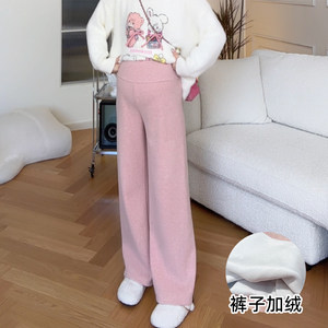 
[Nuomi Leg Essence] Nana’s maternity wear during pregnancy, autumn and winter 2025 new velvet and thickened high-waist belly-supporting pants