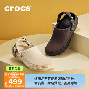 
Crocs Classic Light Walking Crocs 2026 Spring and Summer New Men's and Women's Shoes Outdoor Canvas Shoes 211354