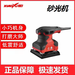 Small Electric Sanding Machine for Walls, Putty Polishing Sandpaper Machine, Multifunctional Woodworking Tool for Home Use