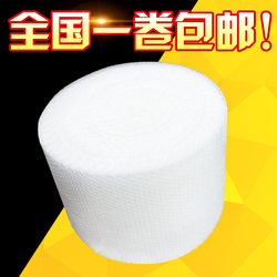 Bubble Film, Thickened Shockproof Packaging, Bubble Wrap Roll, Plastic Bubble Cushion, Double-Layer Bubble Paper Packaging Material