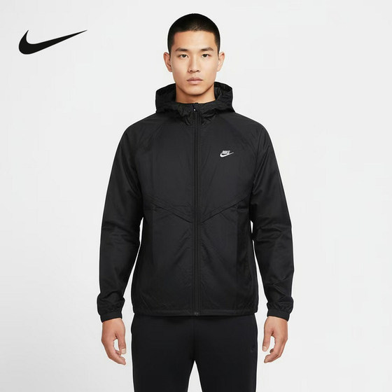 
NIKE Men's Unlined V-shaped Line Cardigan Jacket Casual Lightweight Skin Jacket IO9628-010